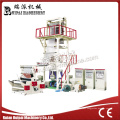 Ruian Film Extrusion Machine Three Layer on Sale with Low Price